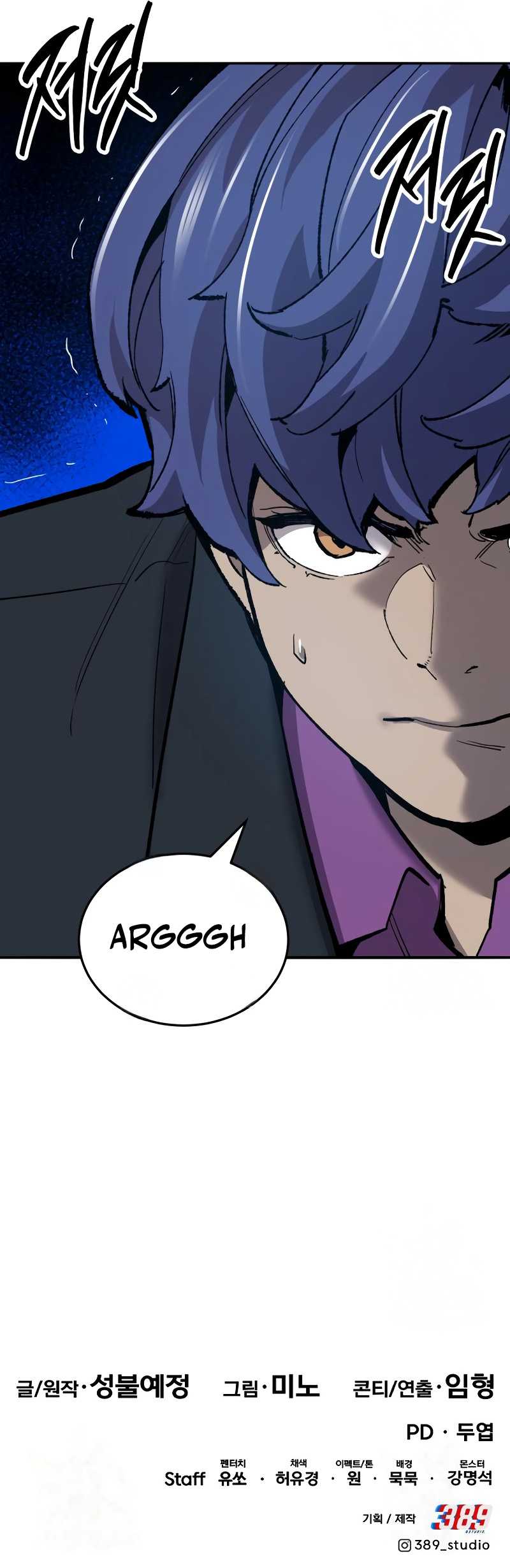 Limit Breaker Chapter 115 Gambar 29