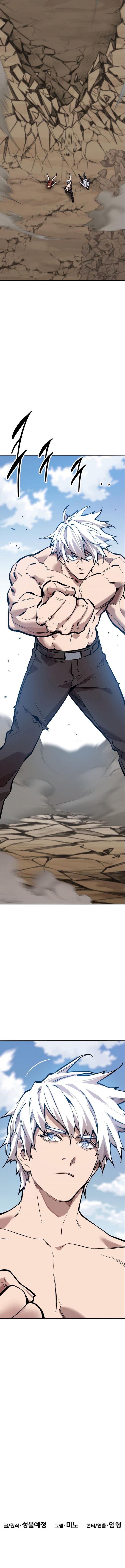 Limit Breaker Chapter 122 Gambar 21
