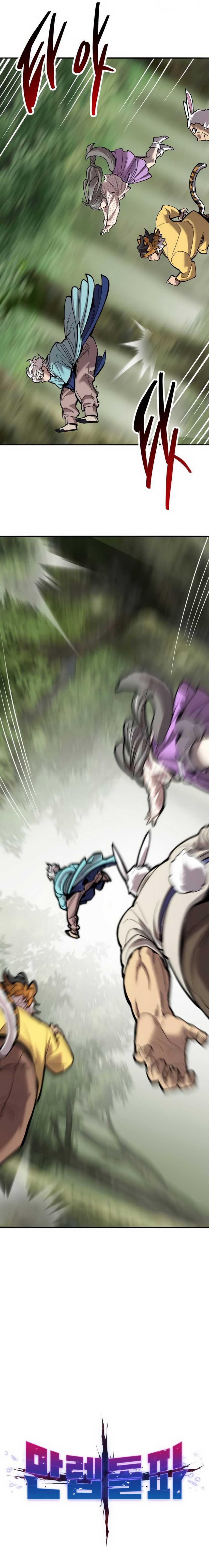 Limit Breaker Chapter 147 Gambar 5