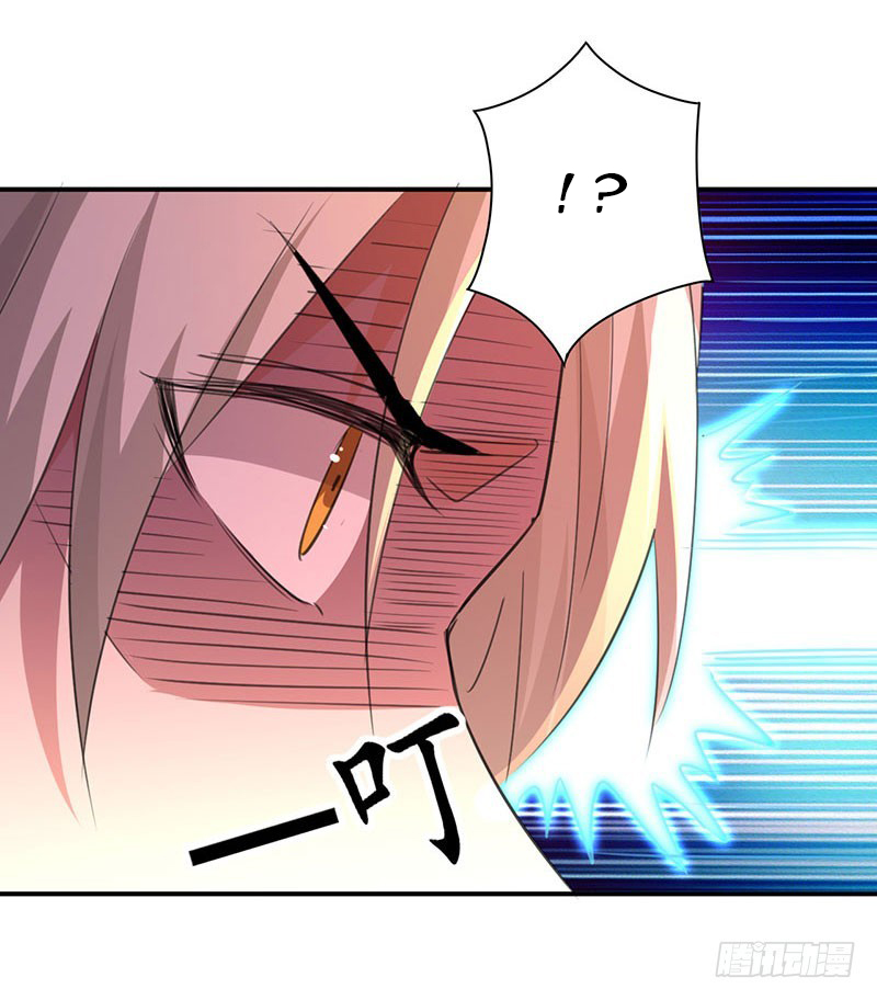 Ling Tian Shendi Chapter 07 Gambar 4