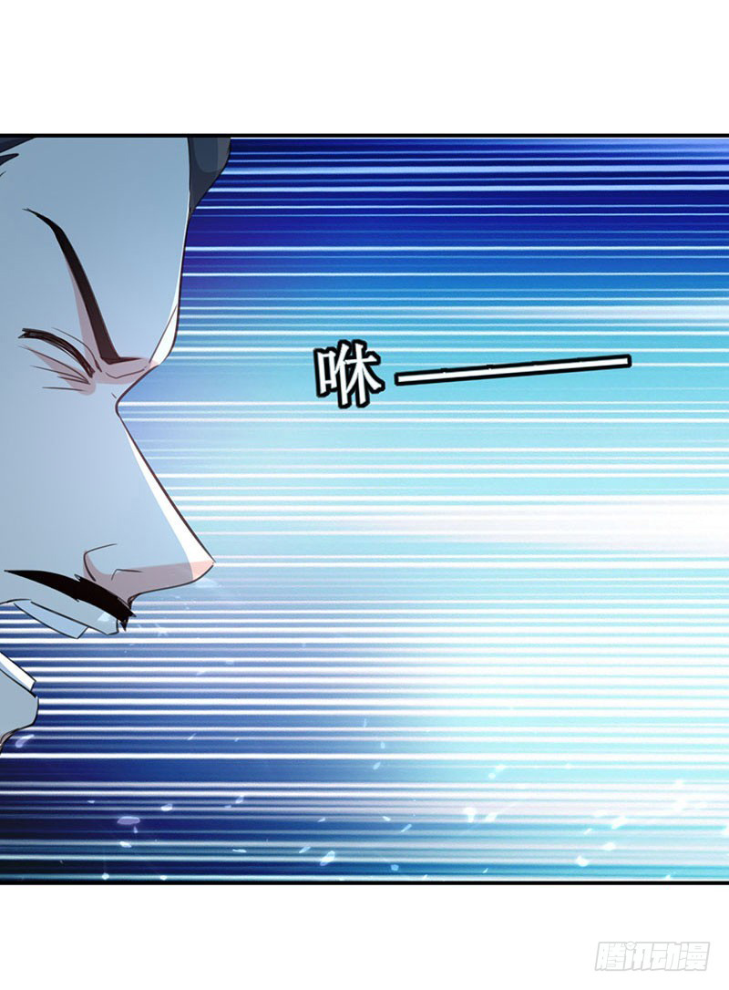 Ling Tian Shendi Chapter 07 Gambar 16