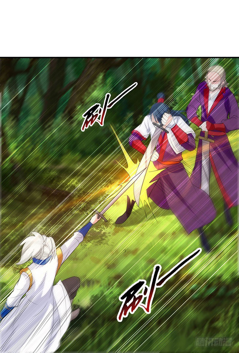 Ling Tian Shendi Chapter 07 Gambar 18