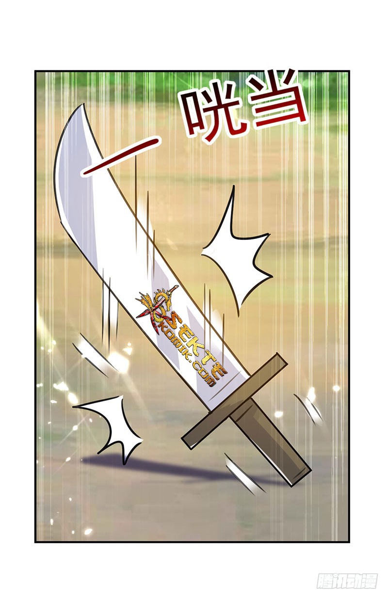 Ling Tian Shendi Chapter 14 Gambar 23