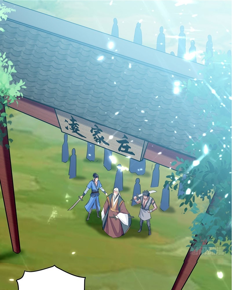 Ling Tian Shendi Chapter 33 Gambar 2