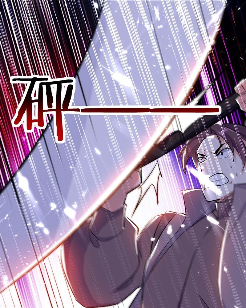 Ling Tian Shendi Chapter 33 Gambar 17