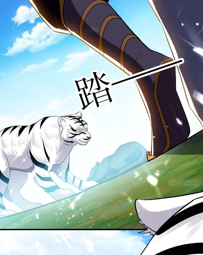 Ling Tian Shendi Chapter 44 Gambar 7