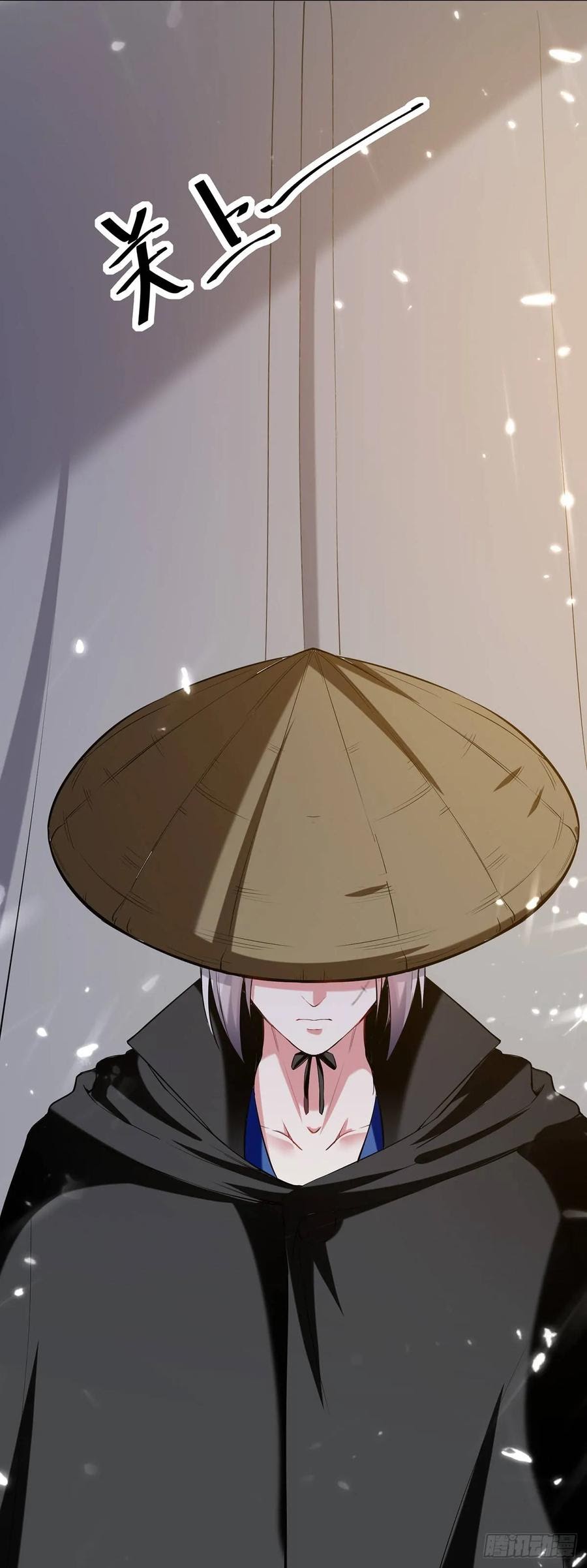 Ling Tian Shendi Chapter 72 Gambar 9