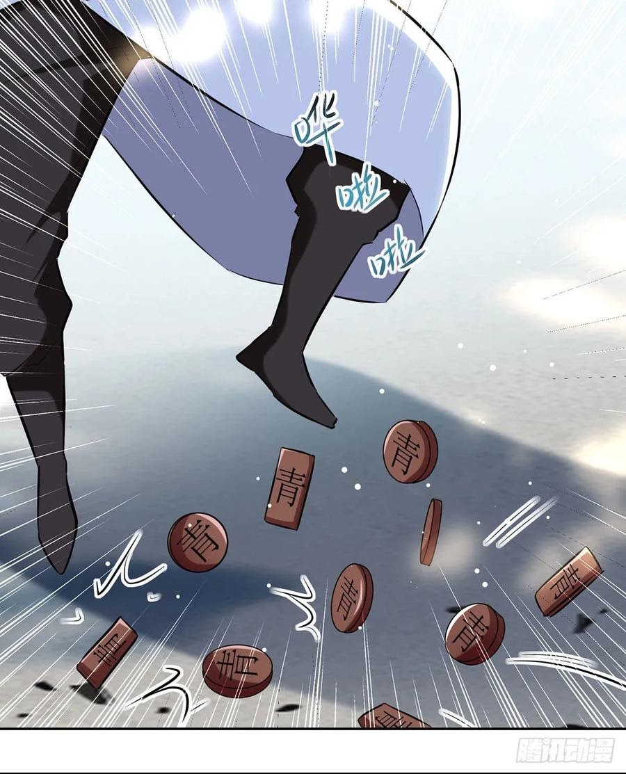 Ling Tian Shendi Chapter 110 Gambar 2