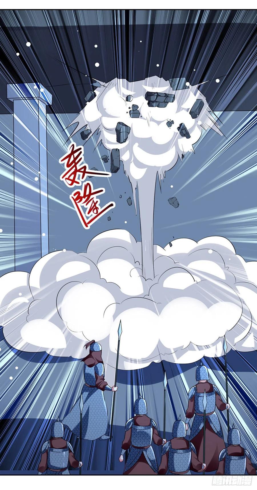 Ling Tian Shendi Chapter 122 Gambar 2