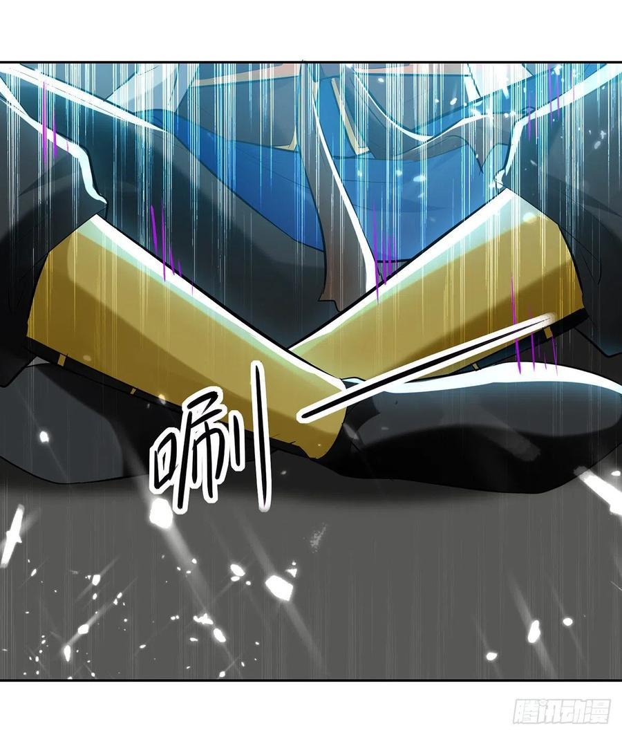 Ling Tian Shendi Chapter 125 Gambar 22