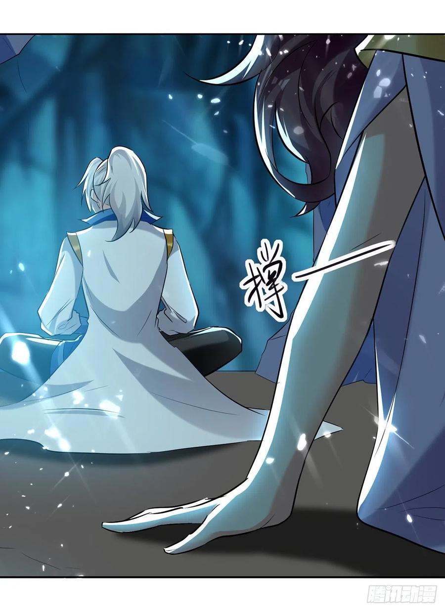 Ling Tian Shendi Chapter 125 Gambar 24