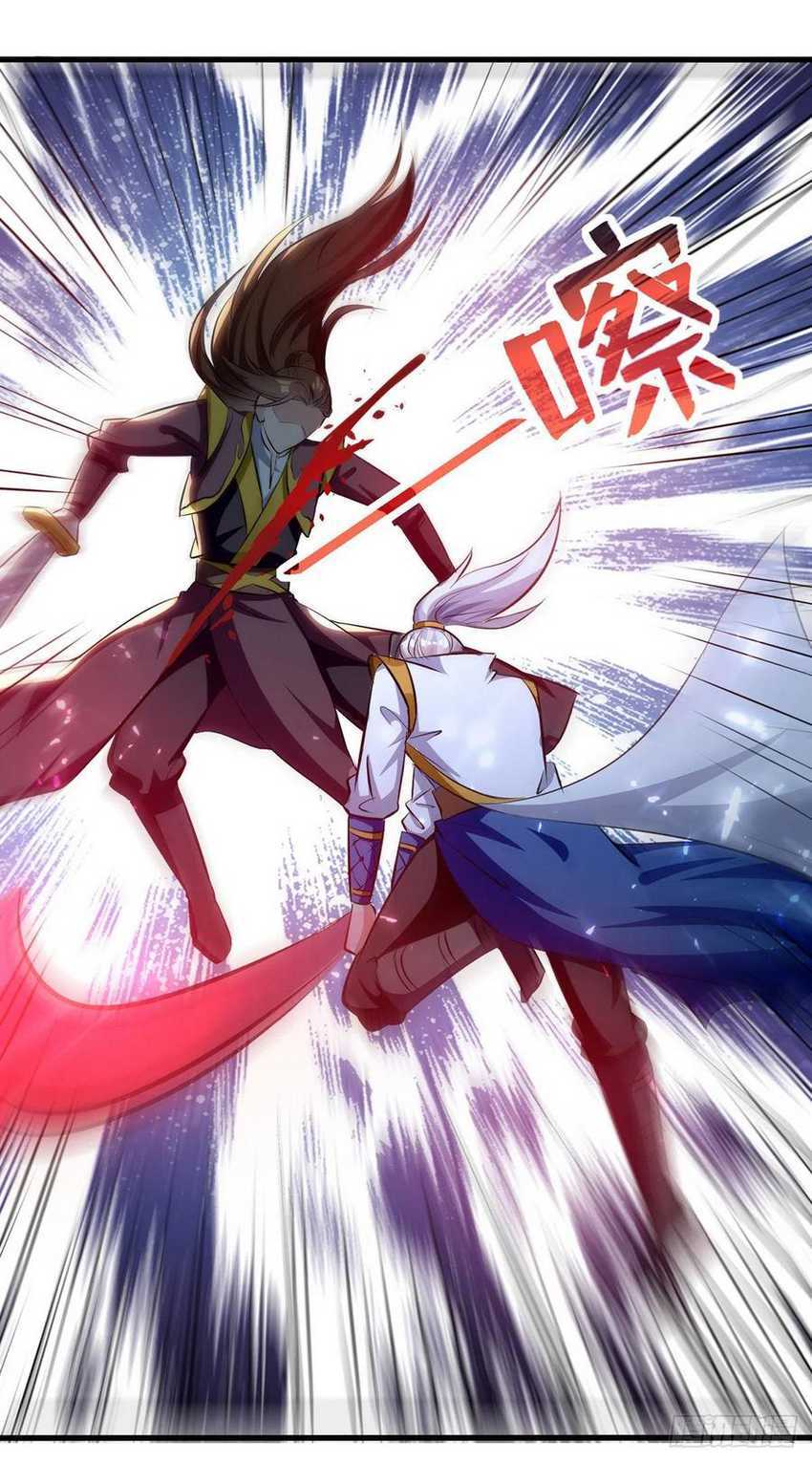 Ling Tian Shendi Chapter 136 Gambar 2