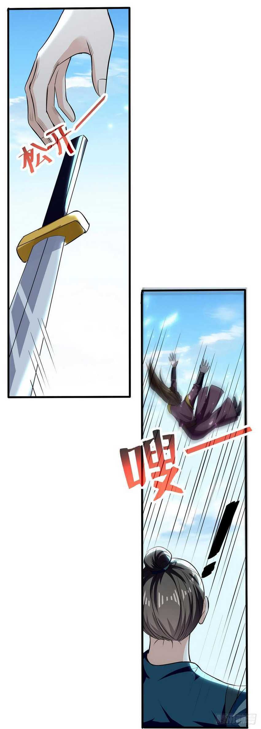 Ling Tian Shendi Chapter 136 Gambar 4