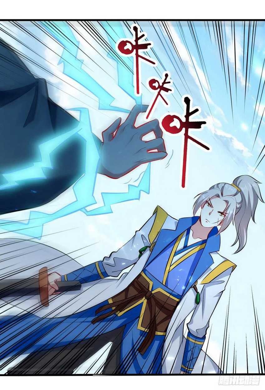 Ling Tian Shendi Chapter 136 Gambar 15