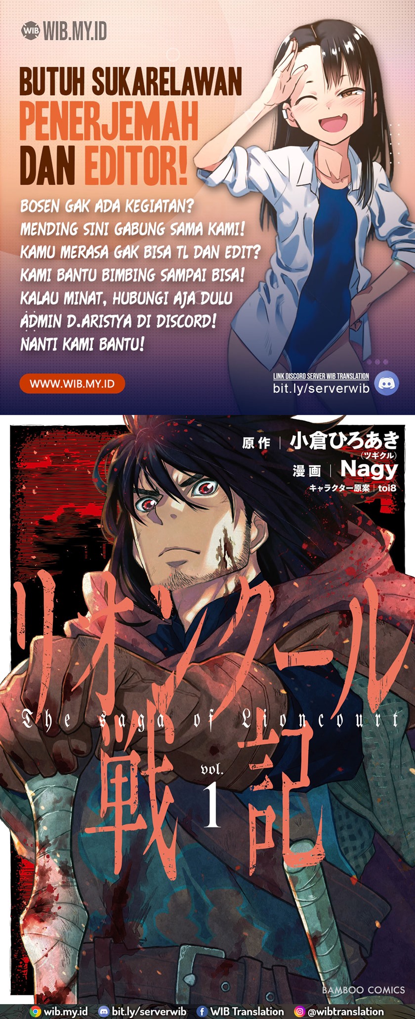 Lion Coeur Senki Chapter 01 Gambar 1