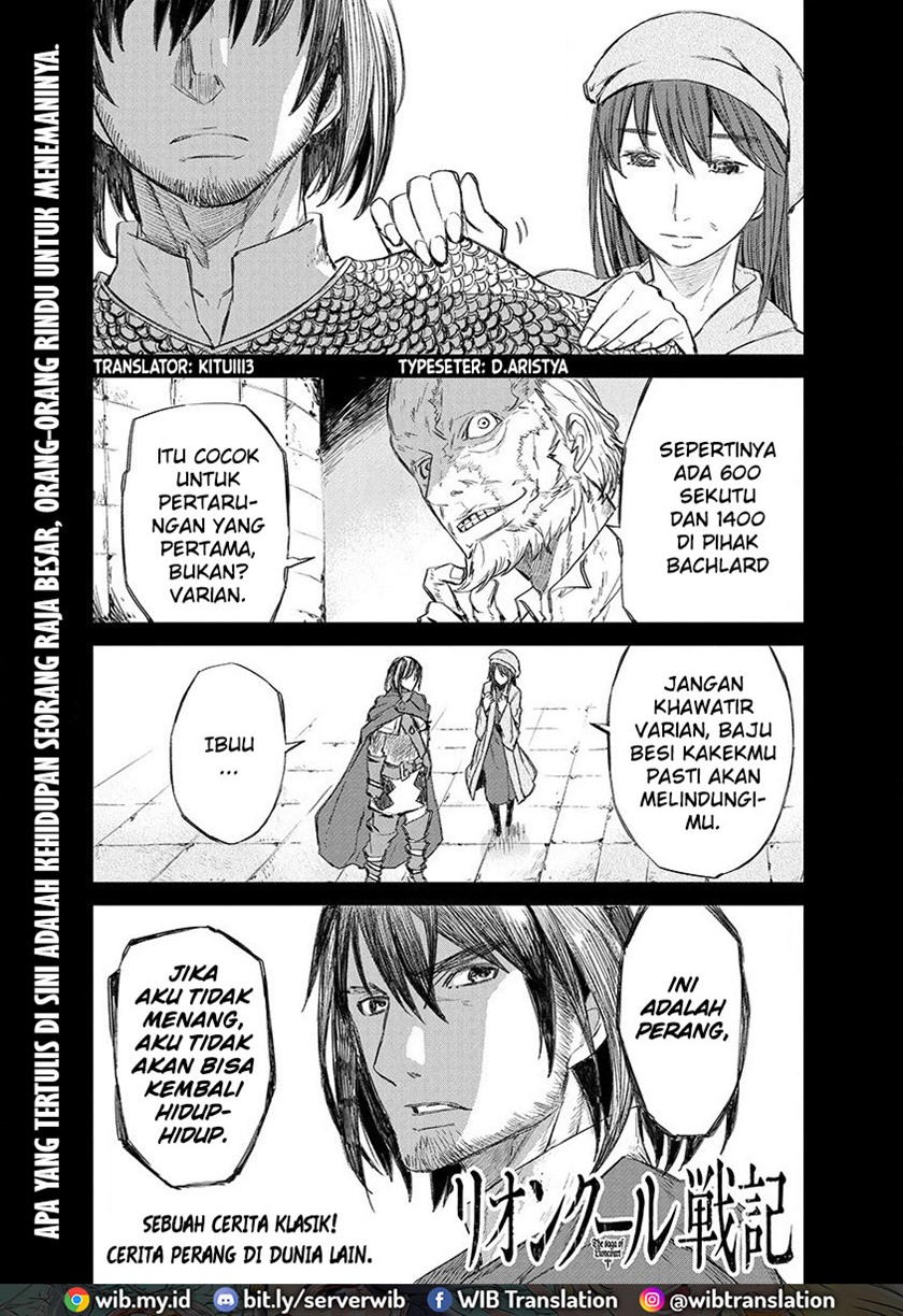 Lion Coeur Senki Chapter 01 Gambar 2