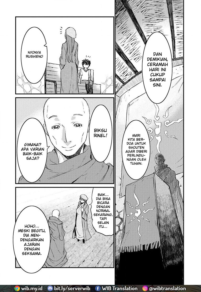 Lion Coeur Senki Chapter 01 Gambar 19