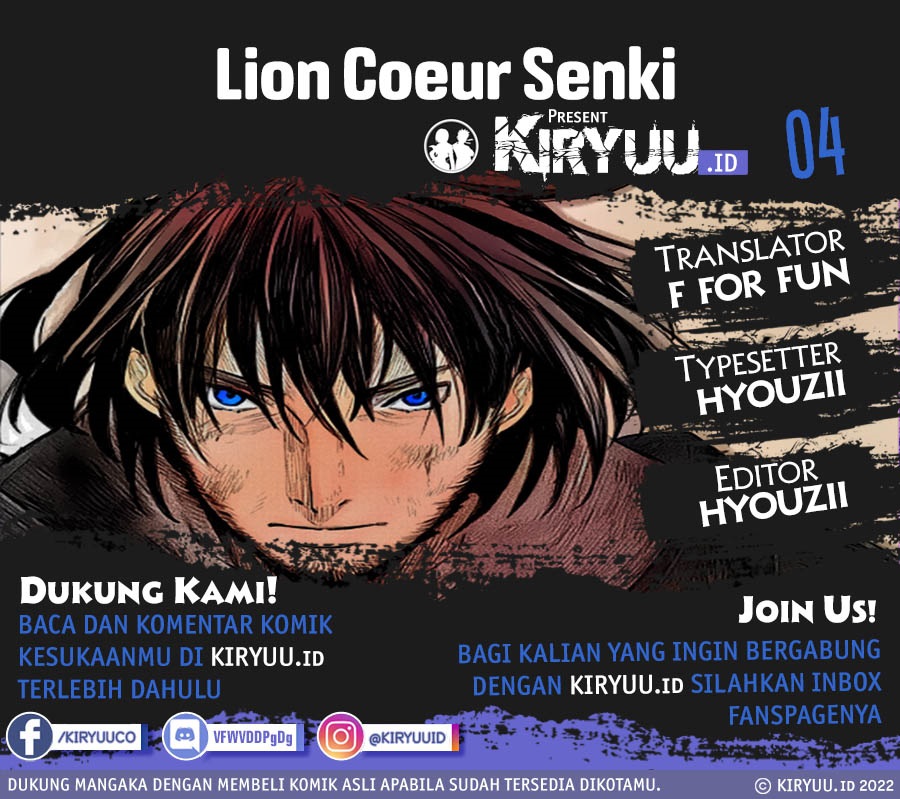 Lion Coeur Senki Chapter 04 Gambar 1