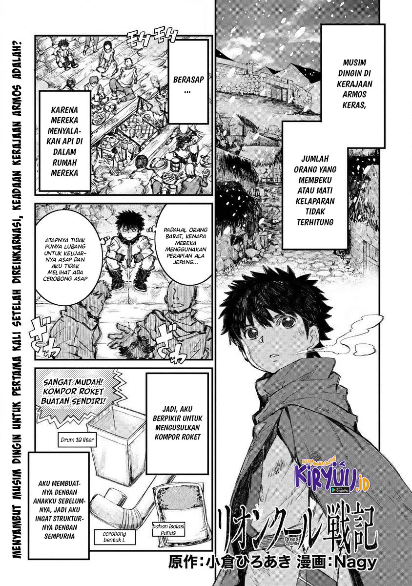 Lion Coeur Senki Chapter 04 Gambar 2