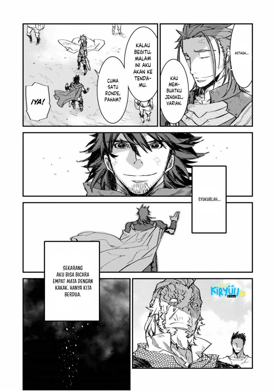 Lion Coeur Senki Chapter 28 Gambar 7