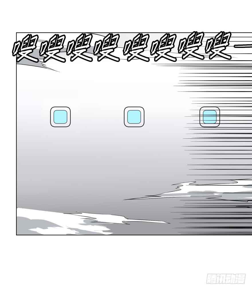 List of Big Villians Chapter 09 Gambar 55
