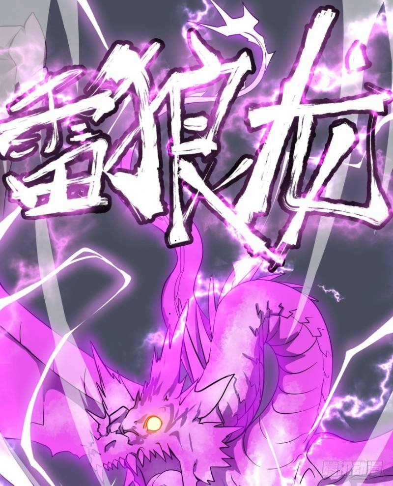 List of Big Villians Chapter 40 Gambar 6