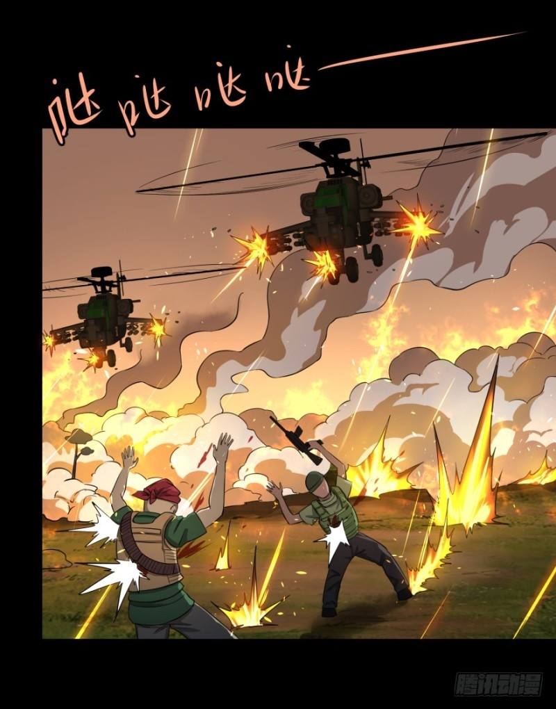 List of Big Villians Chapter 41 Gambar 8