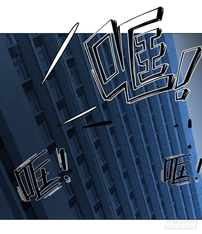 List of Big Villians Chapter 44 Gambar 14