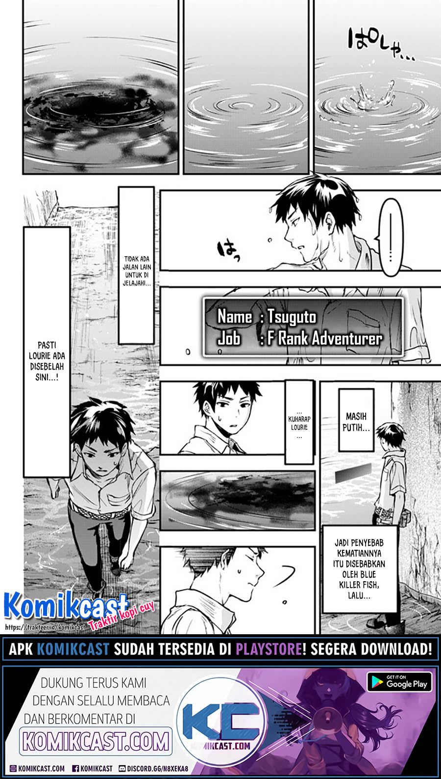 Little Girl x Scoop x Evil Eye Chapter 08 Gambar 23