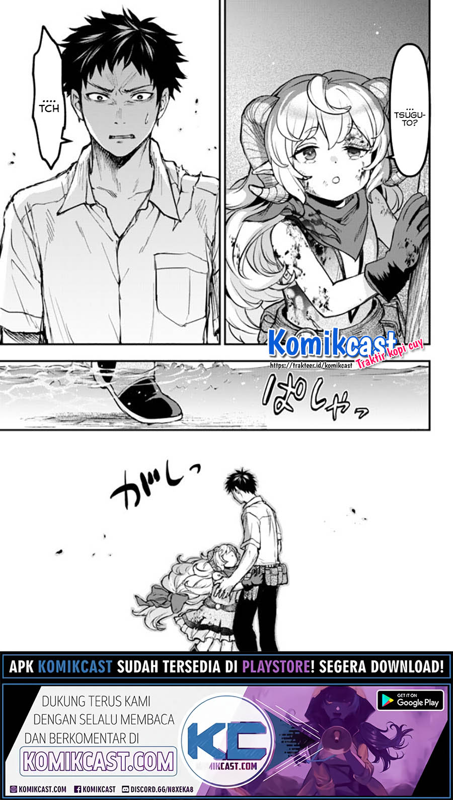 Little Girl x Scoop x Evil Eye Chapter 08 Gambar 32