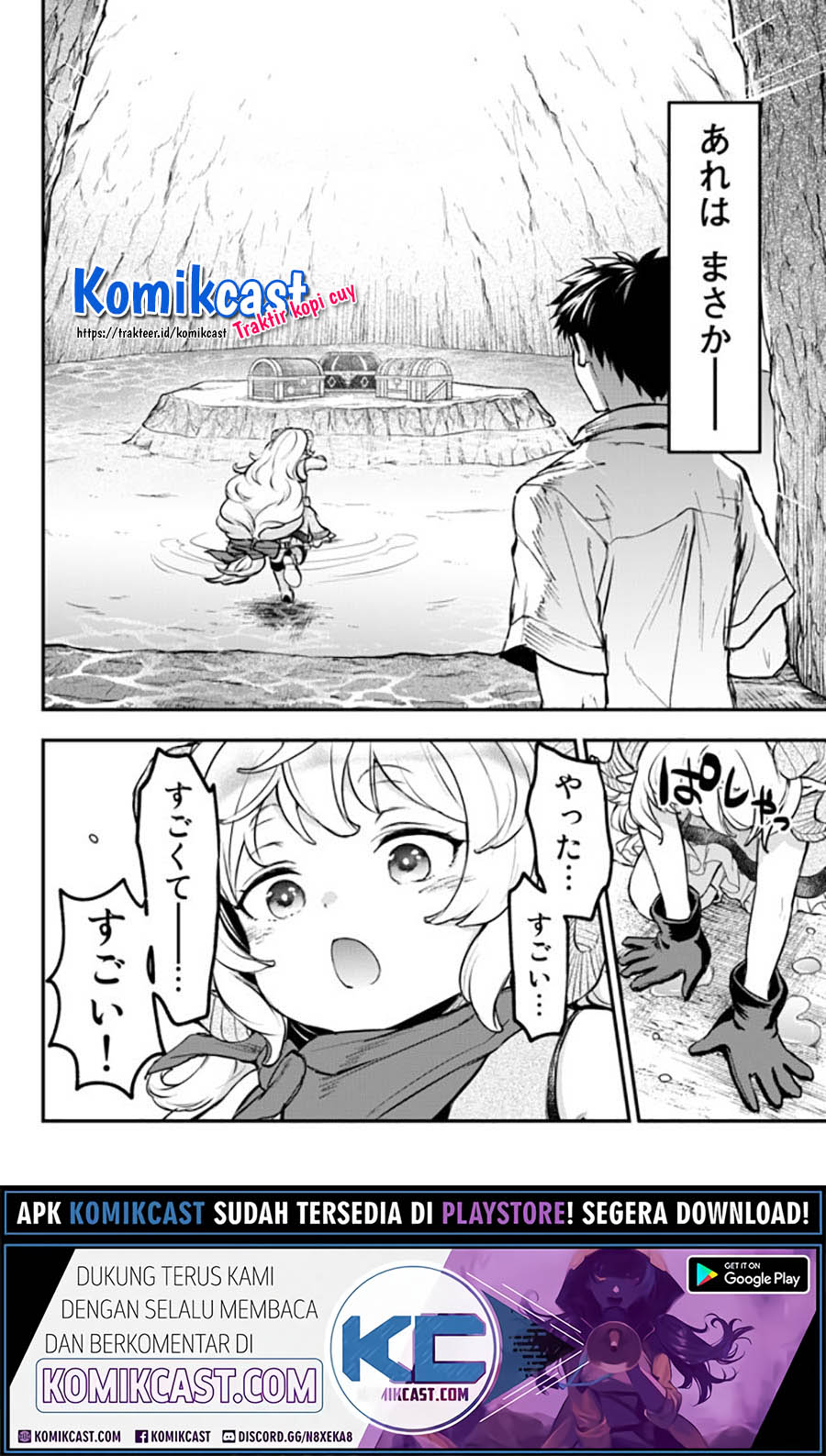Little Girl x Scoop x Evil Eye Chapter 09.1 Gambar 19