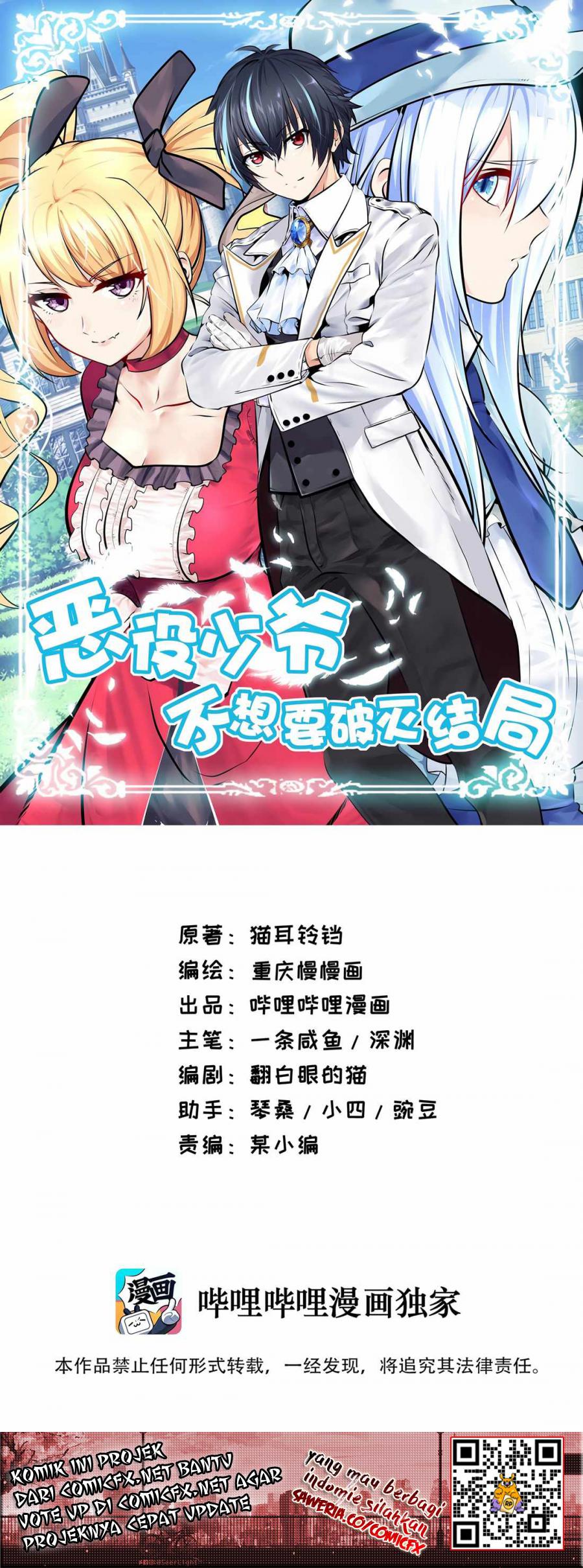 Little Tyrant Doesn’t Want to Meet with a Bad End Chapter 05 Gambar 2