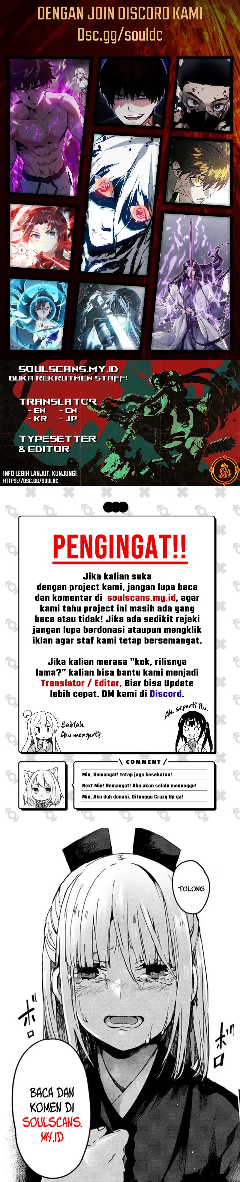 Little Tyrant Doesn’t Want to Meet with a Bad End Chapter 89 Gambar 23