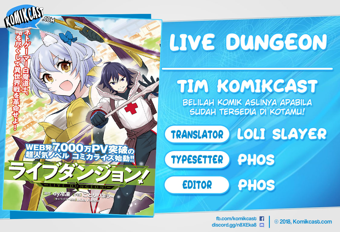 Live Dungeon! Chapter 01 Gambar 1