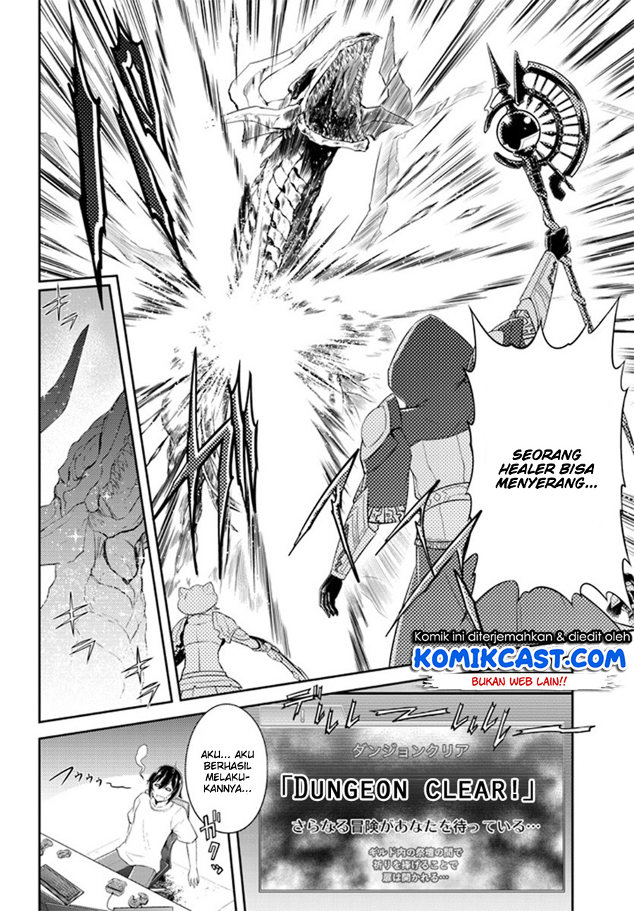 Live Dungeon! Chapter 01 Gambar 13