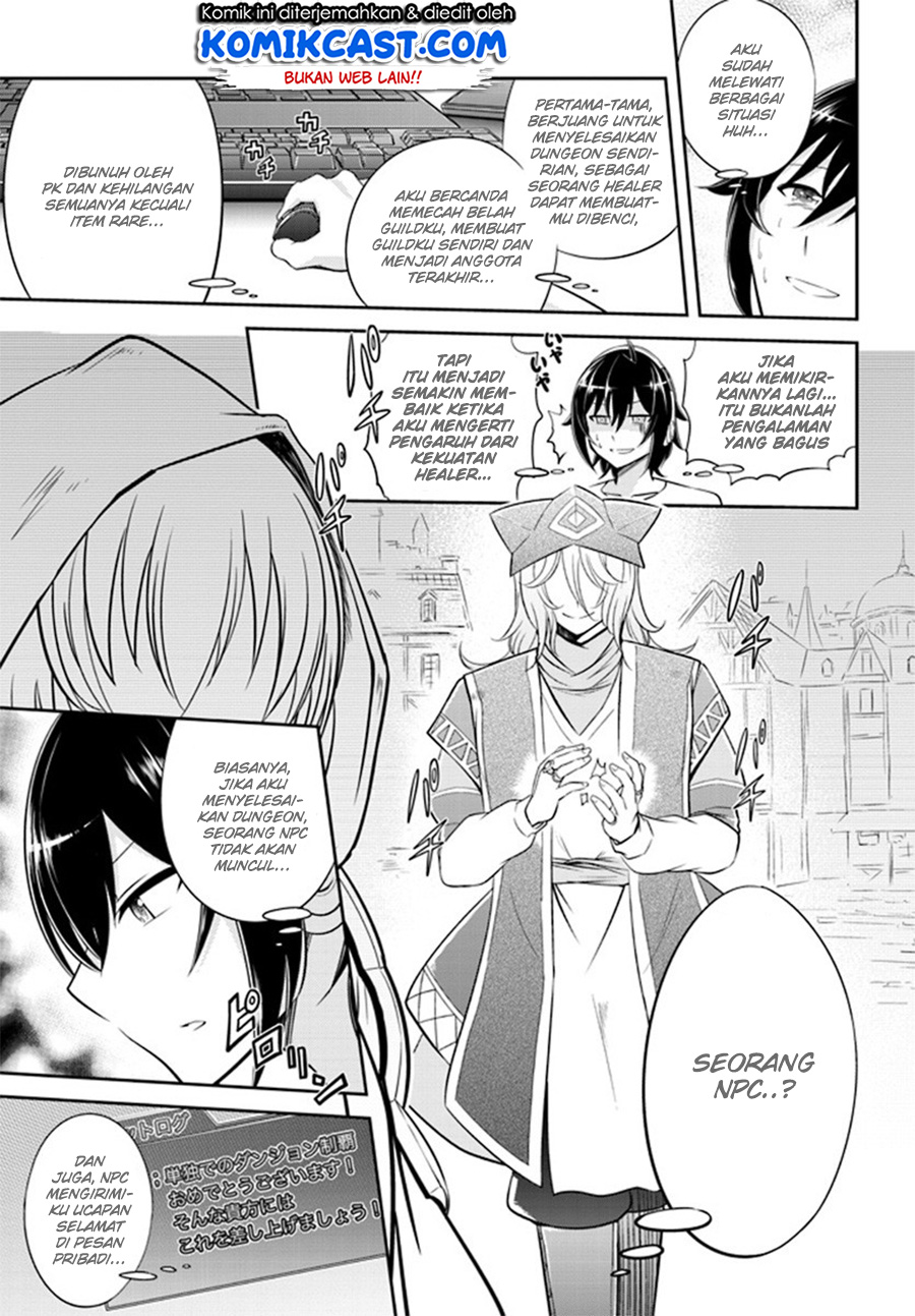 Live Dungeon! Chapter 01 Gambar 14