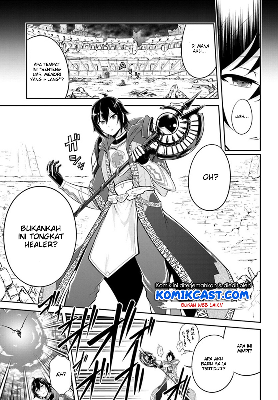 Live Dungeon! Chapter 01 Gambar 16