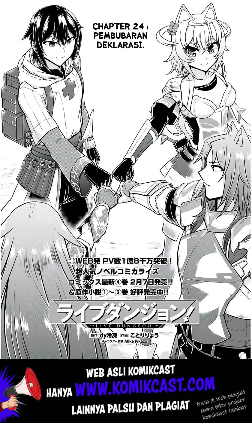 Live Dungeon! Chapter 24 Gambar 2