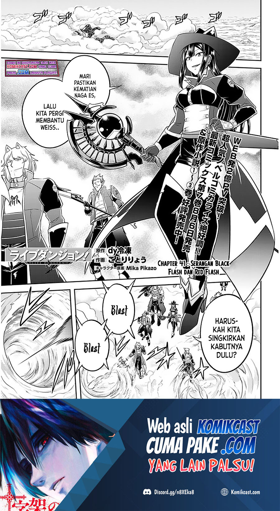 Live Dungeon! Chapter 41 Gambar 2