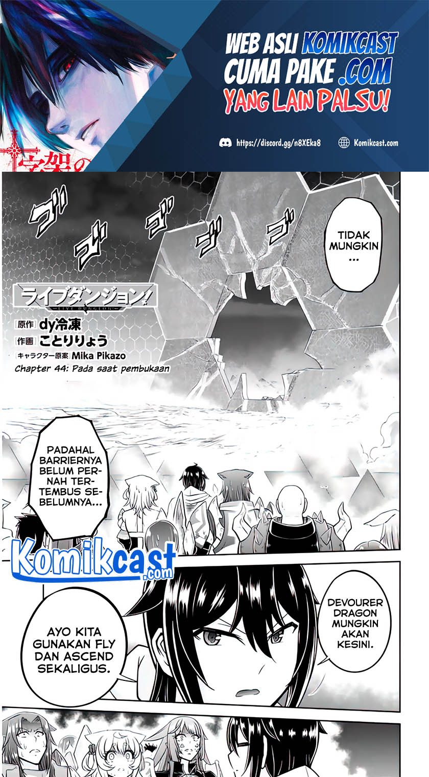 Live Dungeon! Chapter 44 Gambar 2