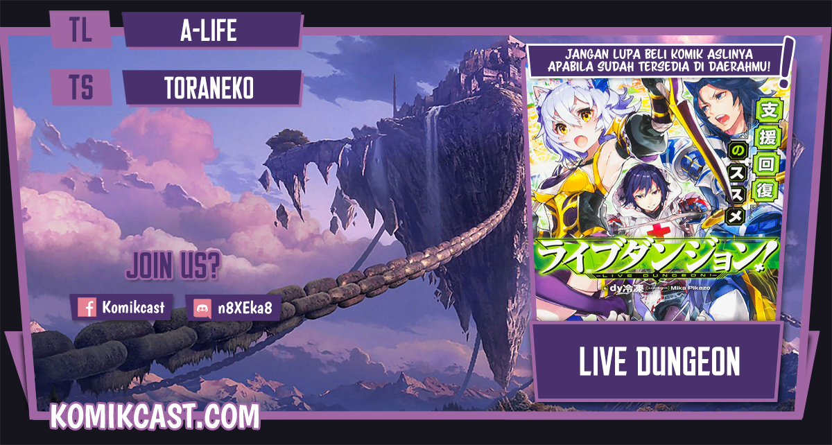 Live Dungeon! Chapter 47 Gambar 1