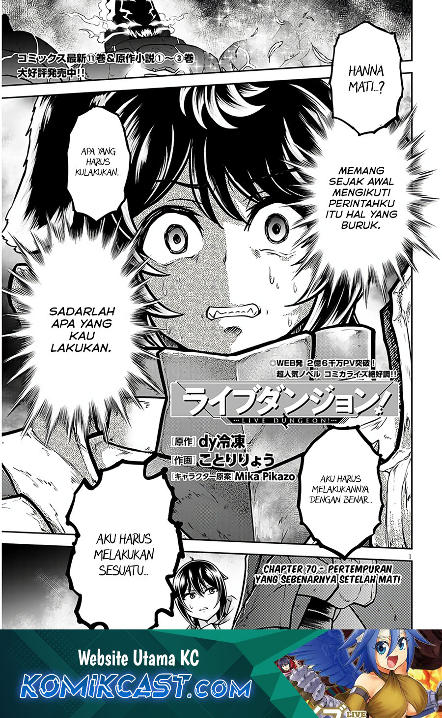 Live Dungeon! Chapter 70 Gambar 2