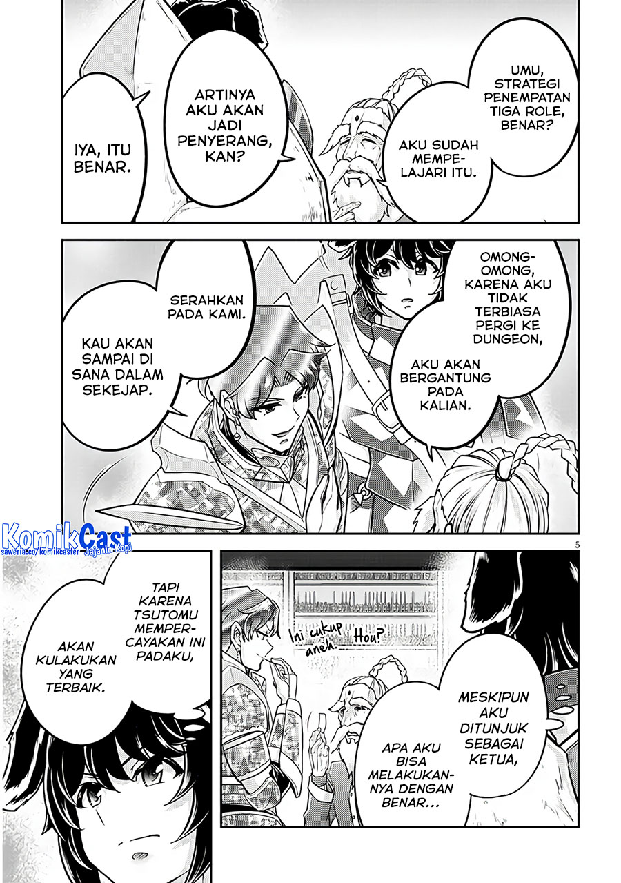 Live Dungeon! Chapter 77 Gambar 6
