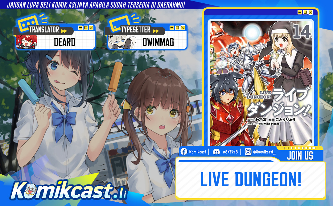Live Dungeon! Chapter 83 Gambar 1