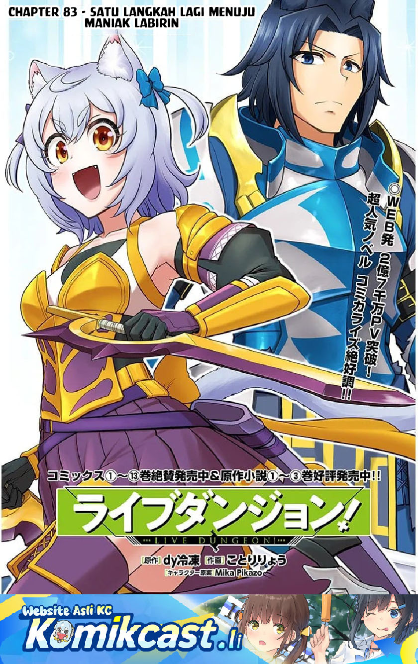 Live Dungeon! Chapter 83 Gambar 2