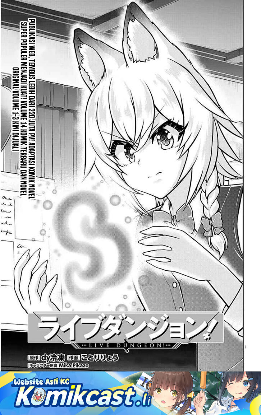 Live Dungeon! Chapter 86 Gambar 2