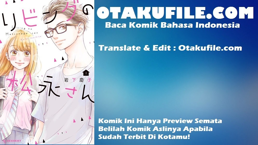 Living no Matsunaga-san Chapter 04.5 Gambar 2