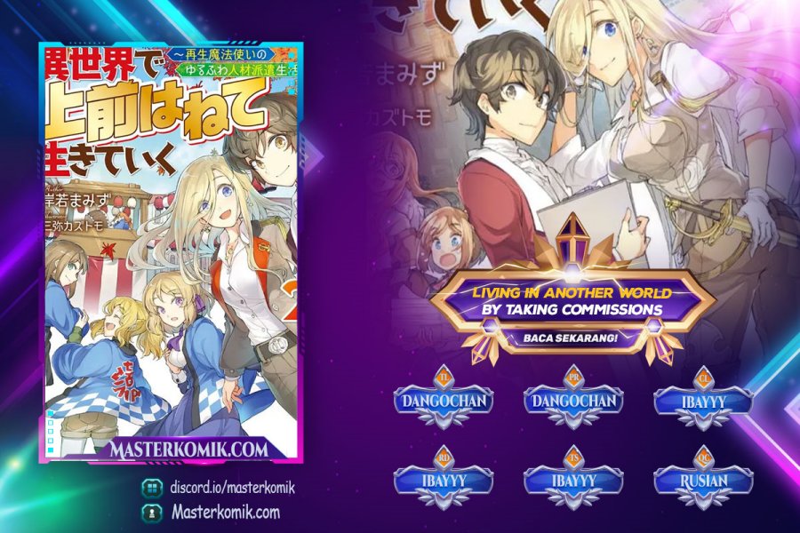 Living in Another World by Taking Commissions ~A Relaxing and Comfy Life of The Restoration Magician’s Staffing Agency~ Chapter 13 Gambar 1