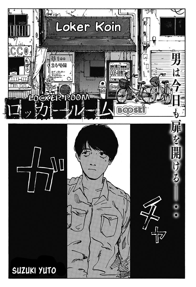 Locker Room Chapter 00 Gambar 3