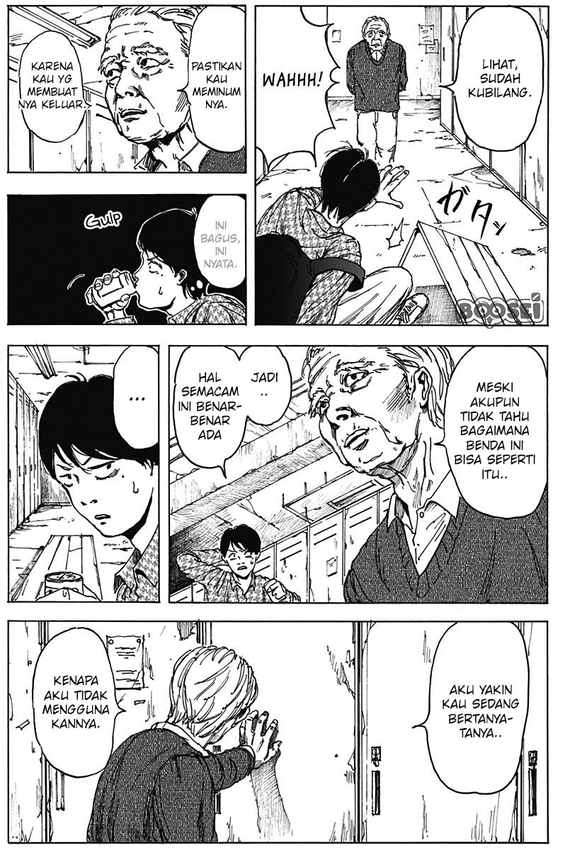 Locker Room Chapter 00 Gambar 11